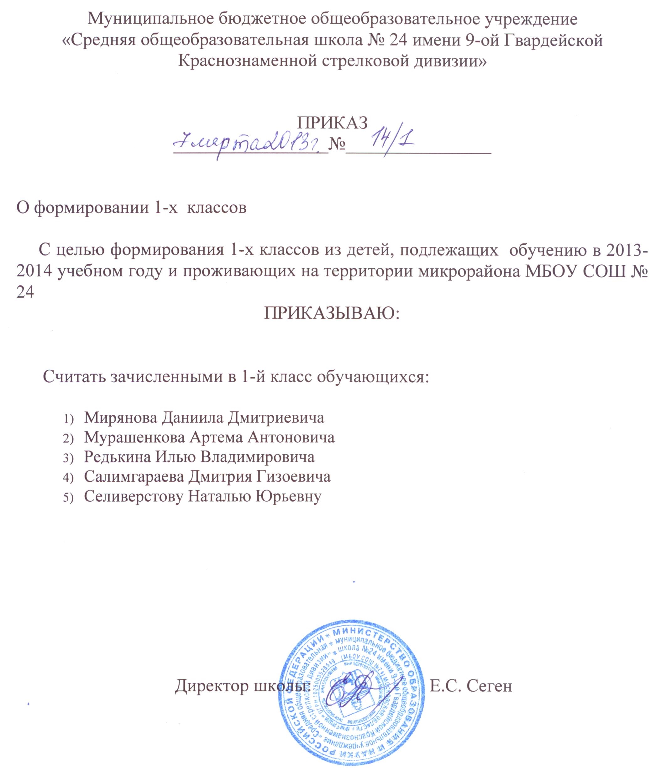 Конкурсы наше подмосковье 2018 Конкурсы наше подмосковье 2018