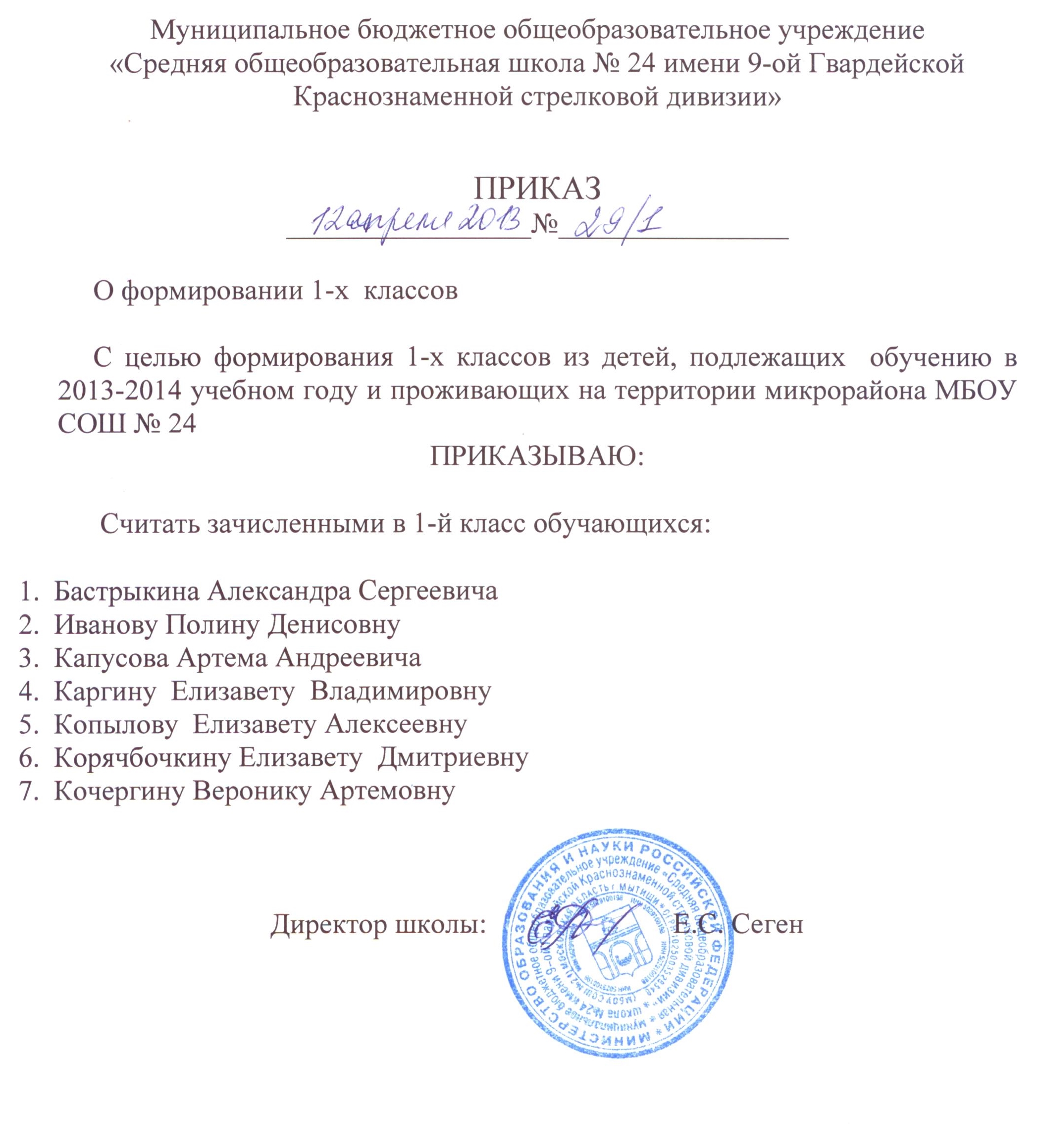 Конкурсы наше подмосковье 2018 Конкурсы наше подмосковье 2018