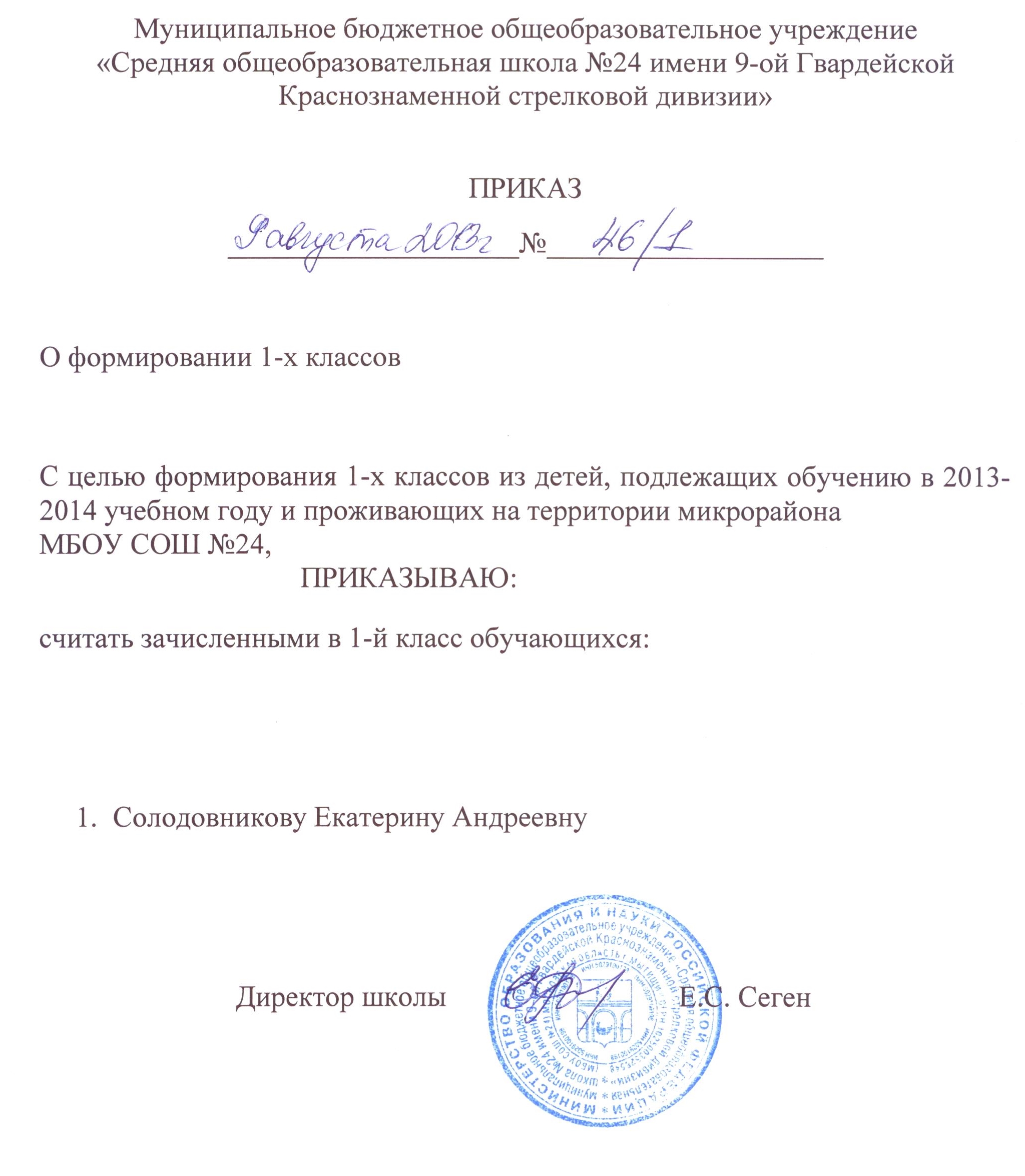 Конкурсы наше подмосковье 2018 Конкурсы наше подмосковье 2018