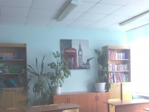 Английский