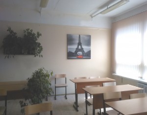 Французский